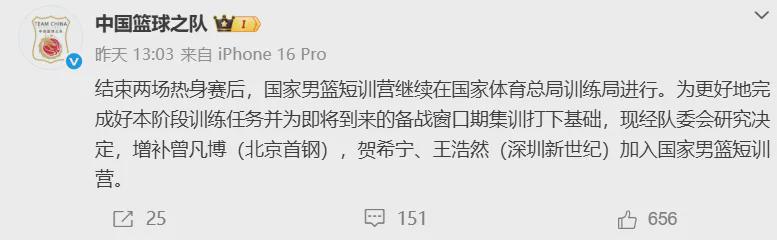 记者：费内巴切仍在和曼城谈阿克转会费，预计700万+150万镑'>
                                        </a>
                                      </li> <li class='hiSlider-item td-dynamic-news-card'>
                                        <a href=