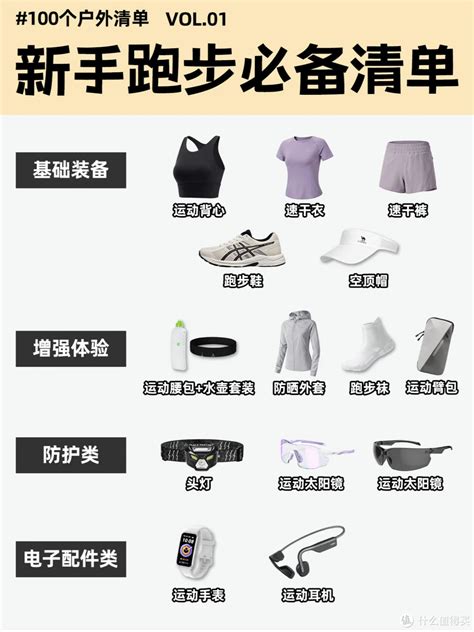 熊猫体育